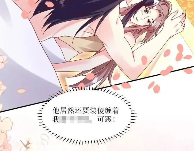 第250话 248 夜寒恢复记忆17