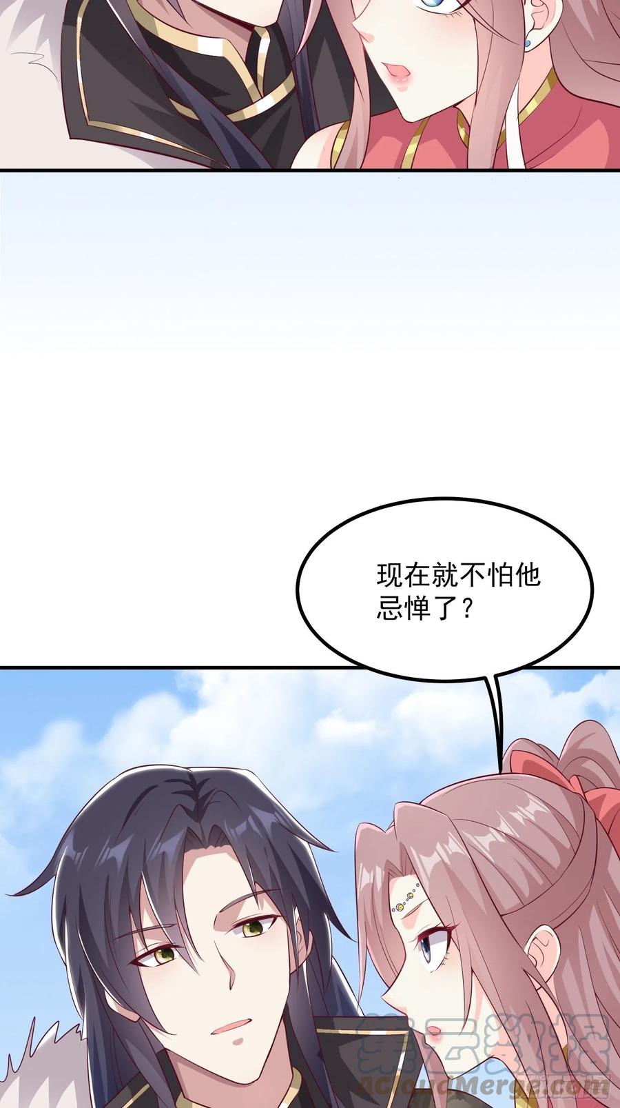 074杀女之恨15