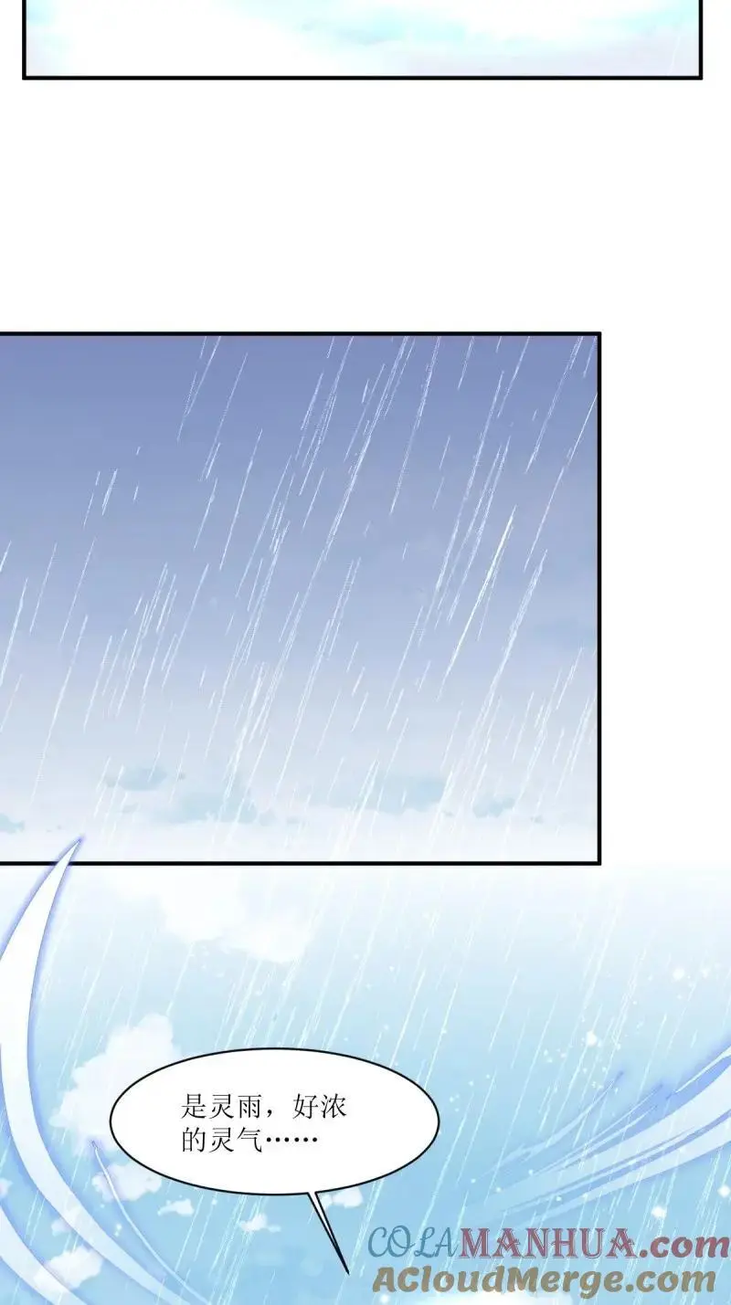 第251话 249 今天开始做魔王？8