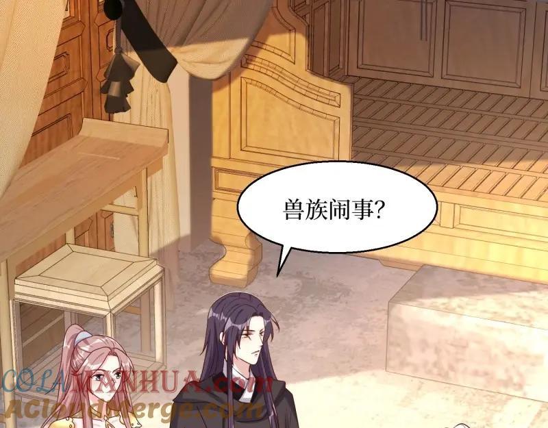 第232话 230 发疯的兽族3