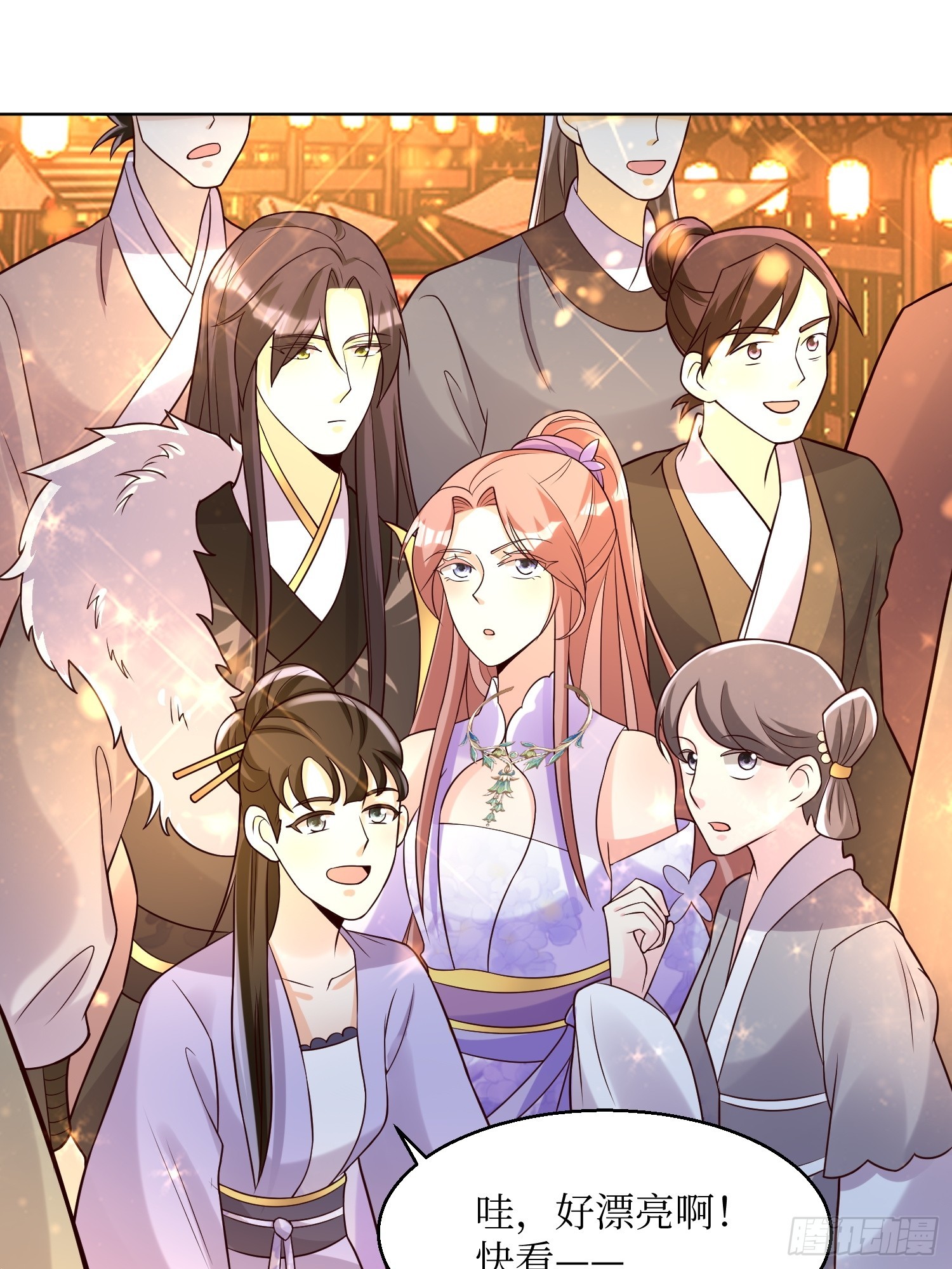 第190话 良宵7