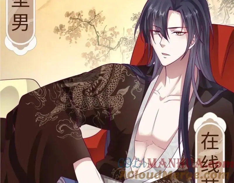 第248话 246 拒绝圣旨的新方式100