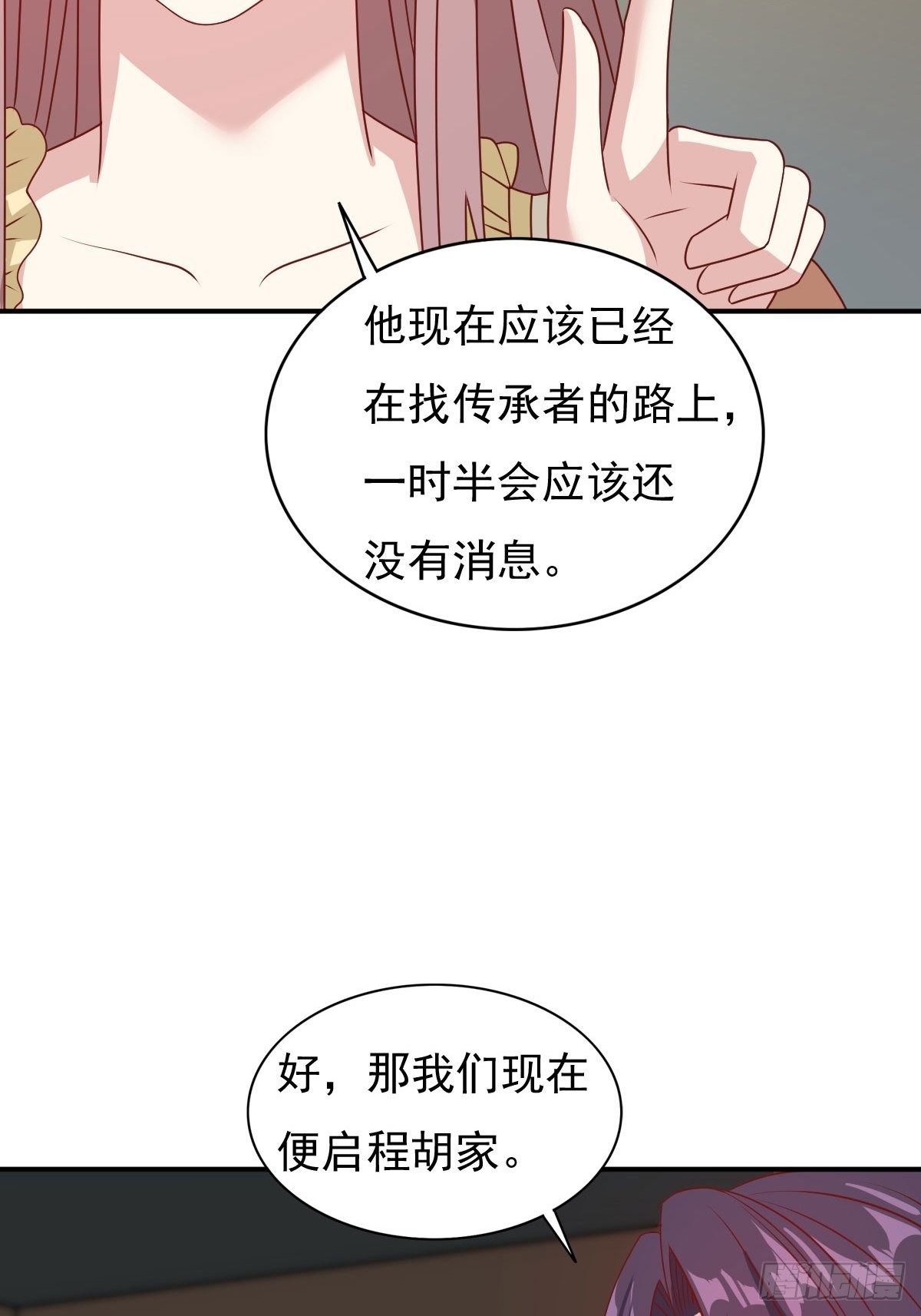 122 自投罗网？37