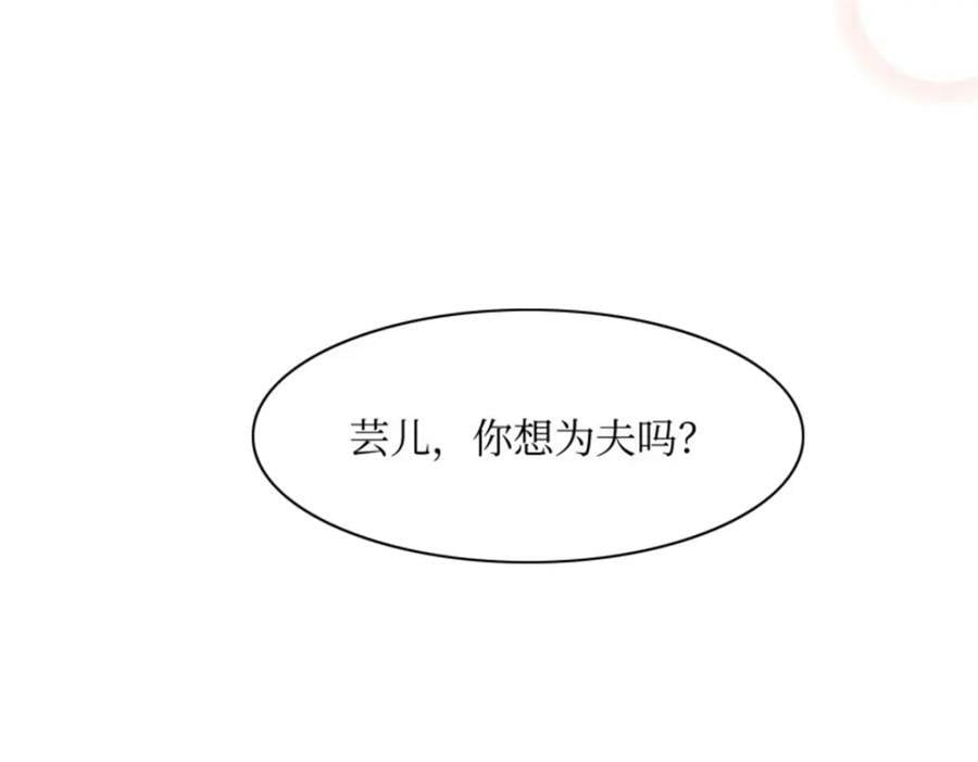 216 蛋蛋长大了17