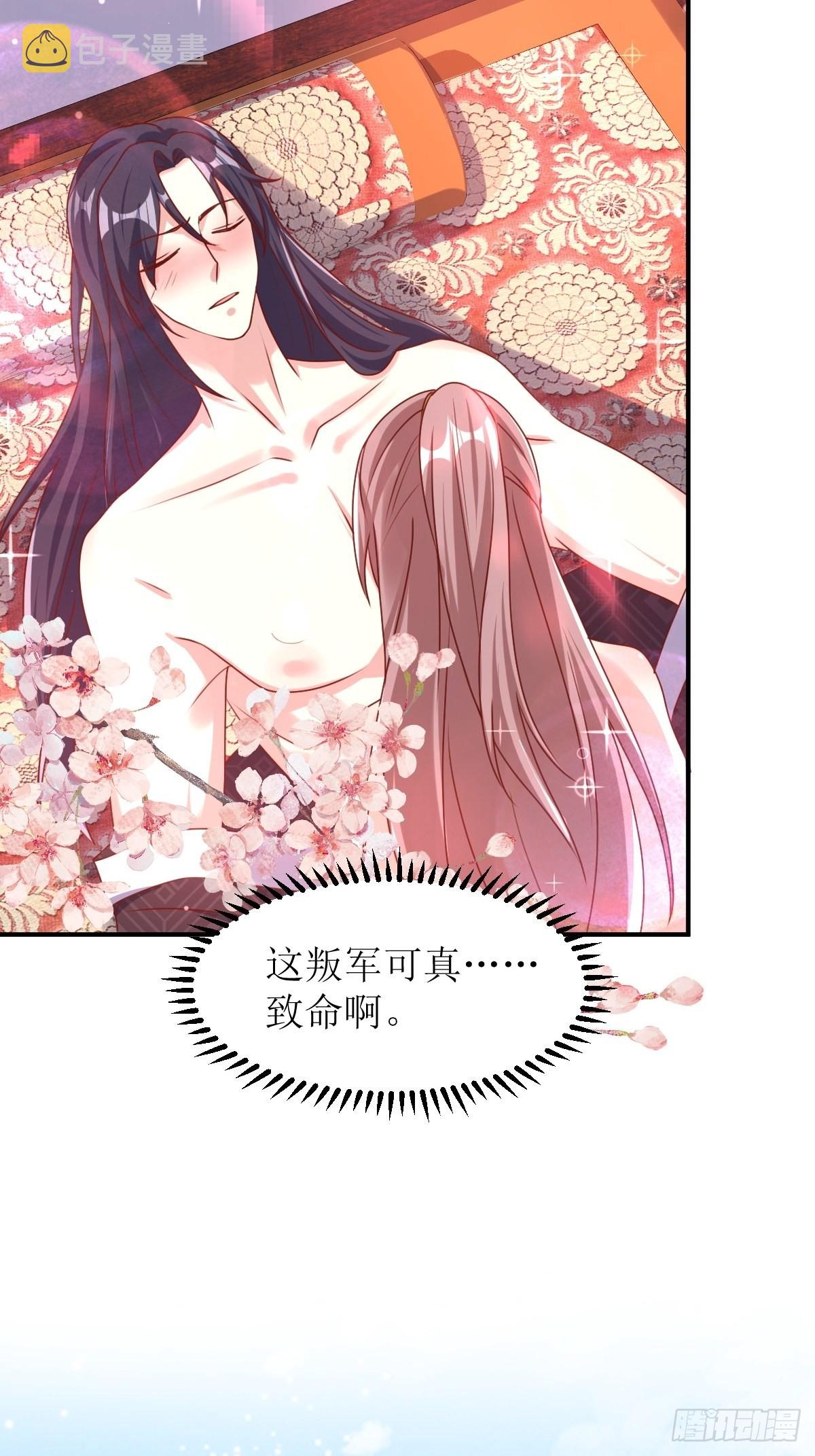 第172话 明珠国来使22