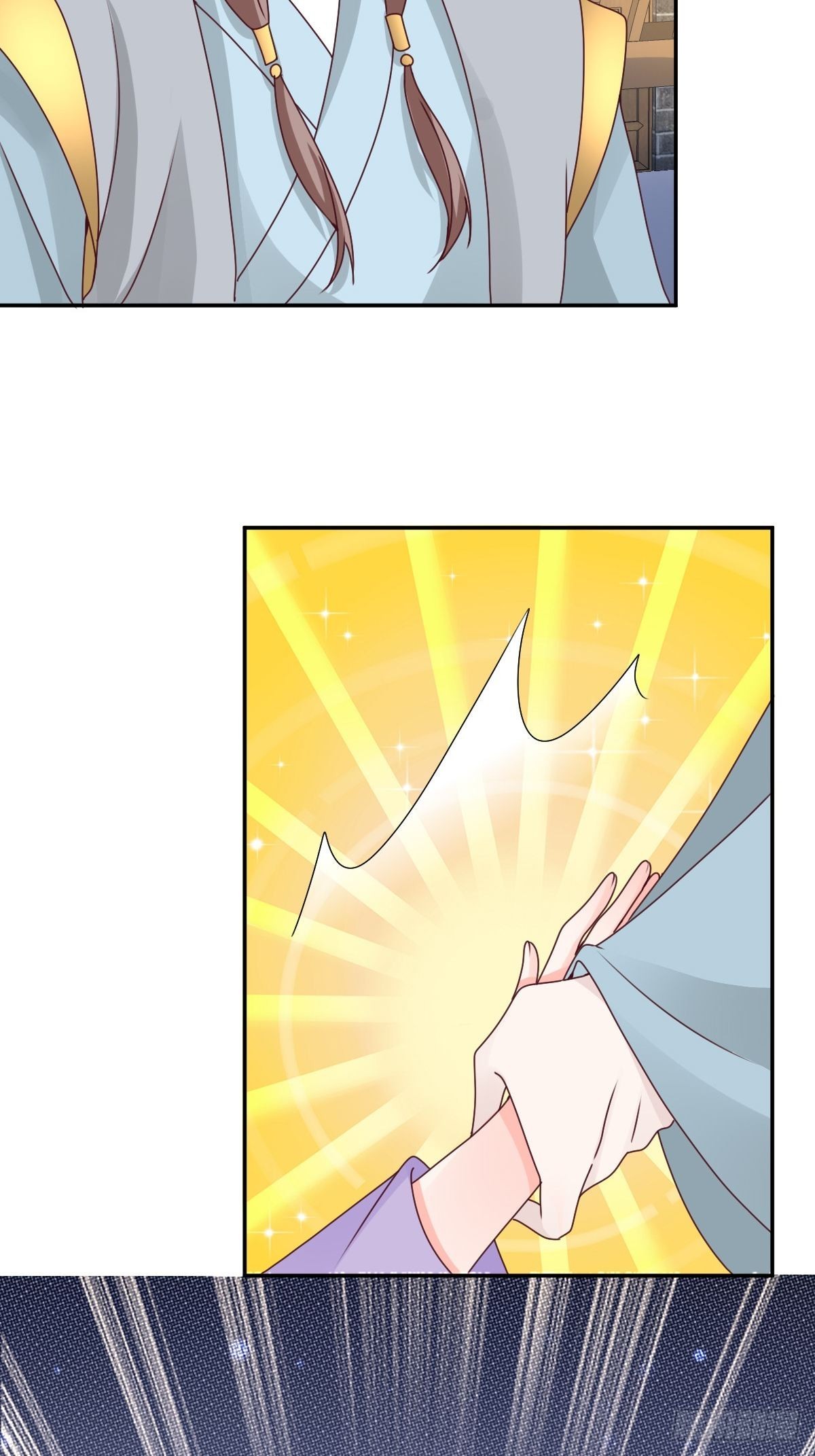第161话挡刀29
