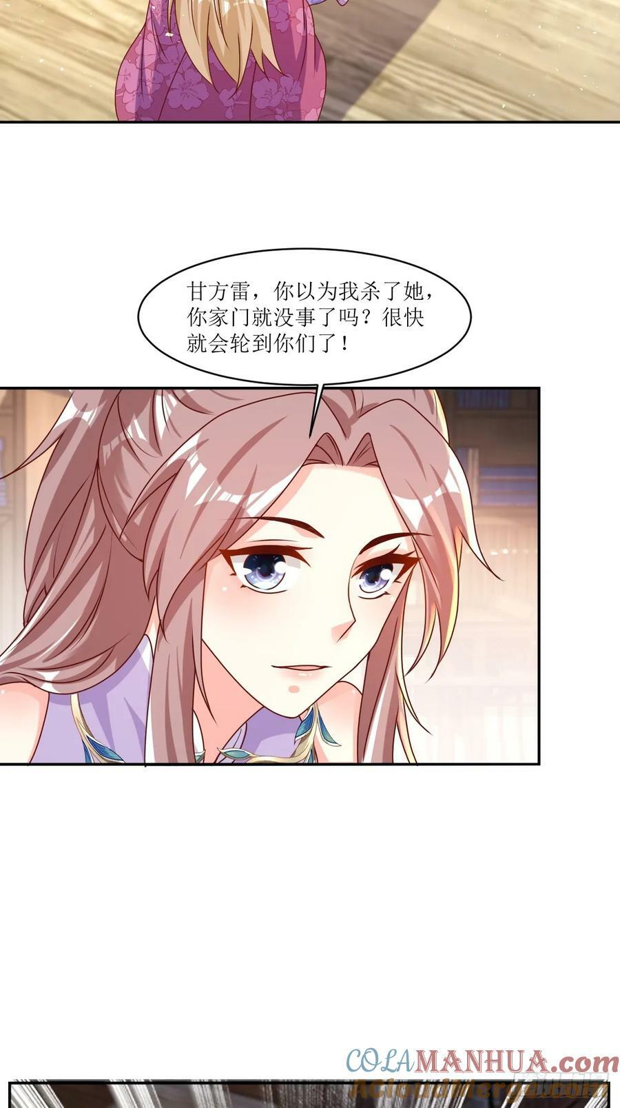 213 都不放过！28