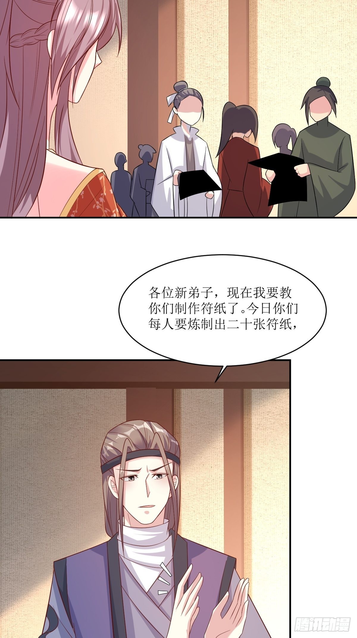 第140话 千山派9