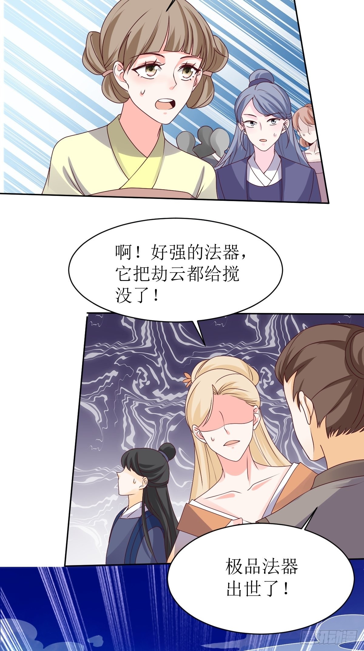 第162话 浴火重生11