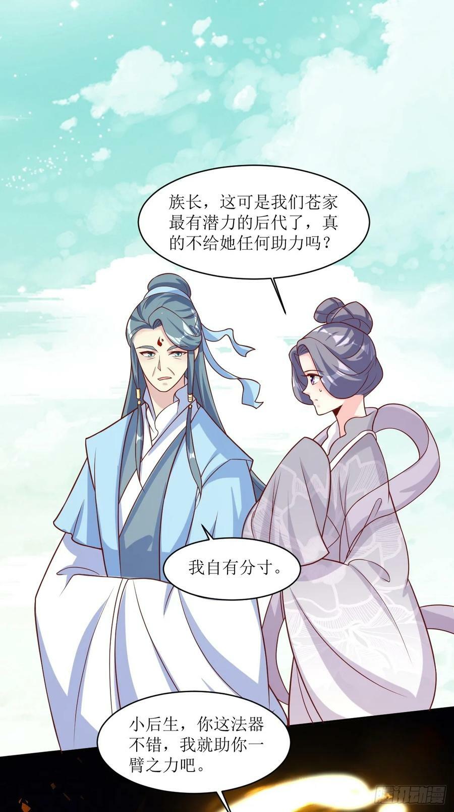 211 蛋蛋出生了！1