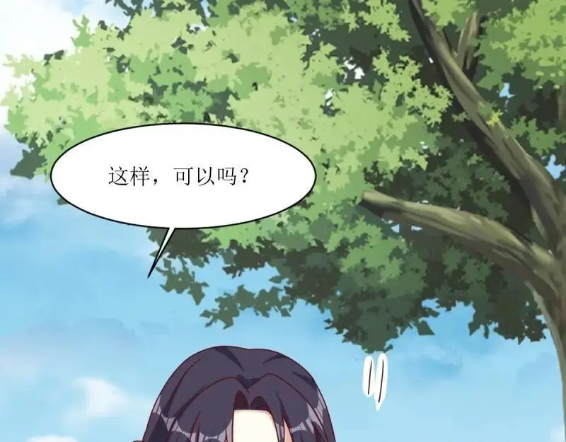 第249话 247 我也要亲亲18