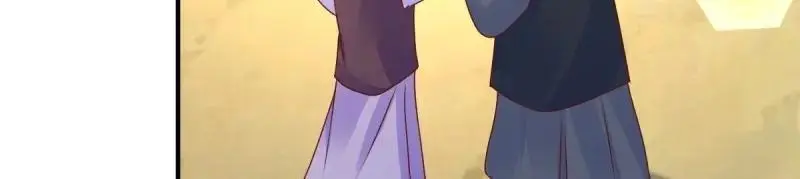 第246话 244 我同娘子一起70