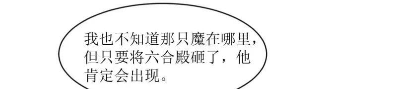 第235话 233 砸场子73