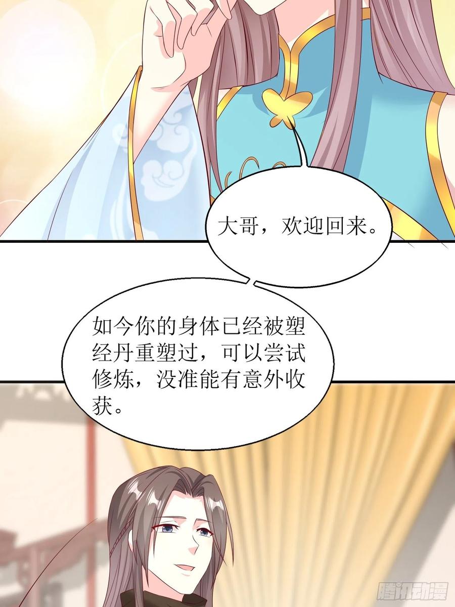 068赐婚17