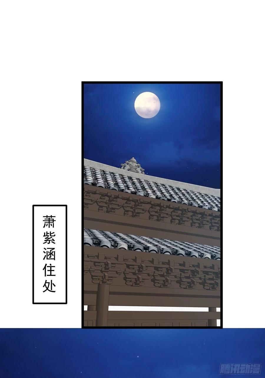 051新生历练2