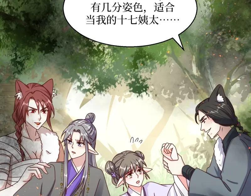 第232话 230 发疯的兽族26