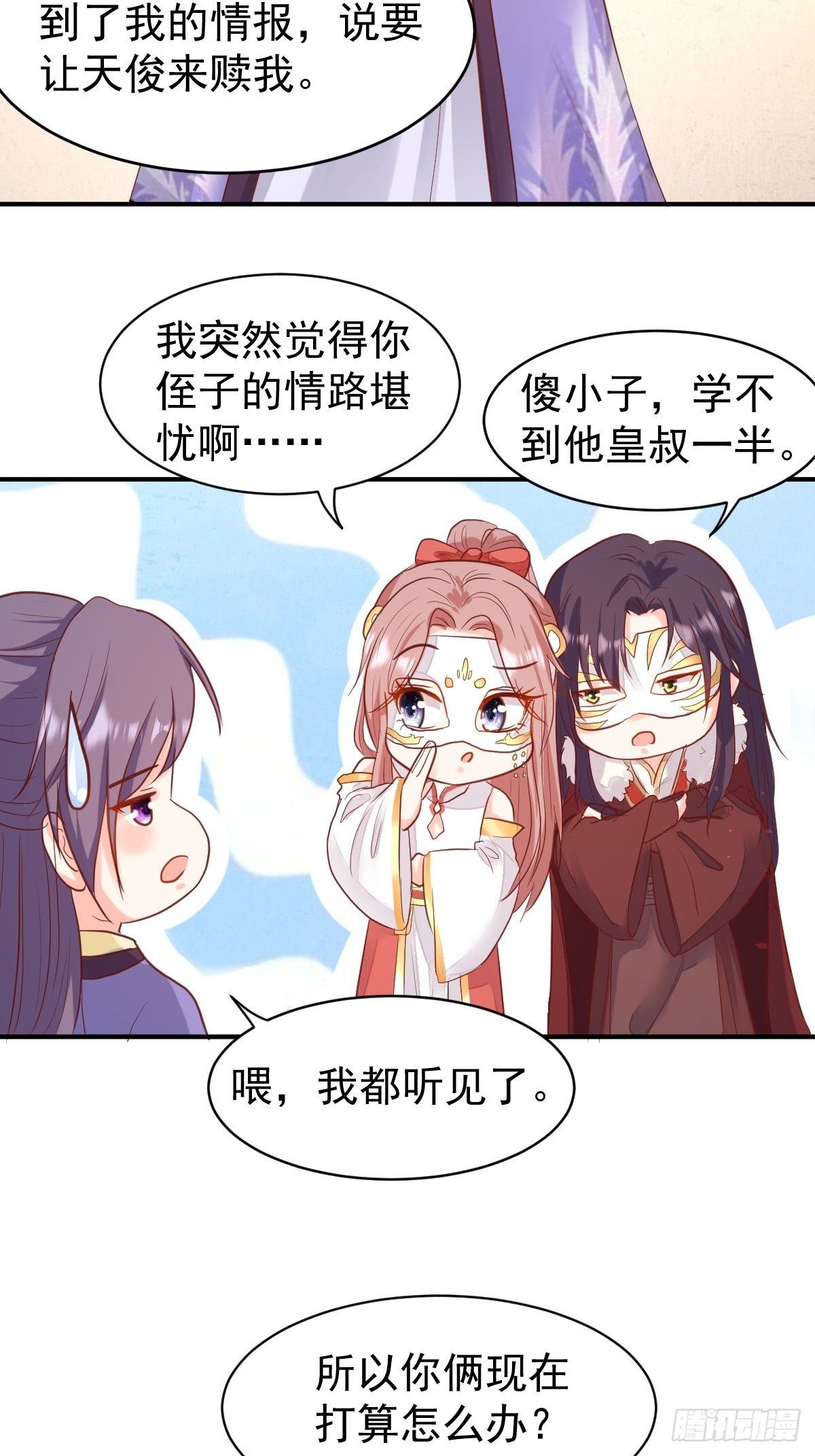 103 不能虐狗阿喂8