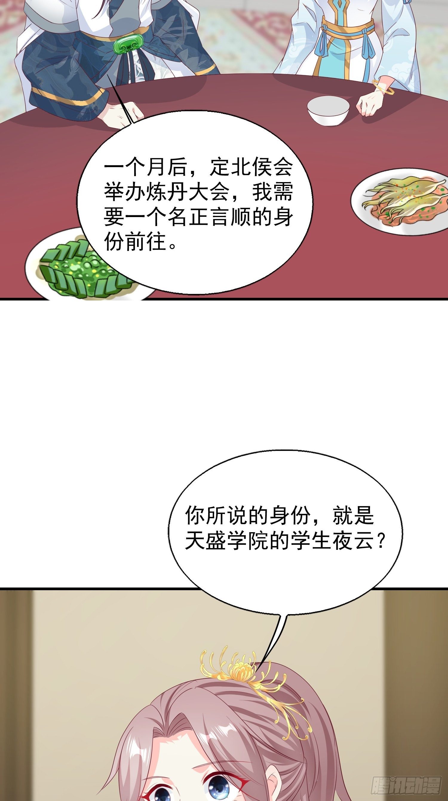 46 同居生活27