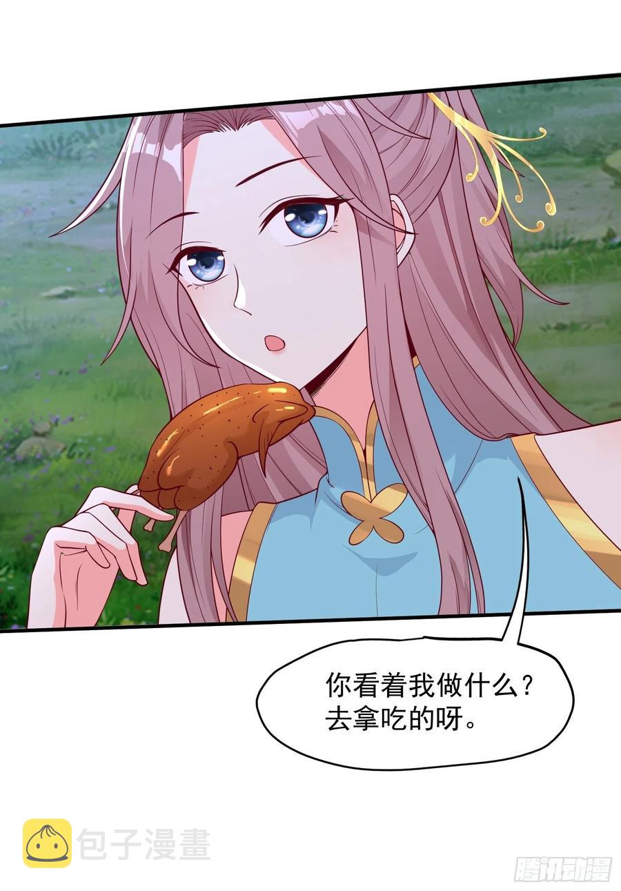 054危！妖兽来袭11