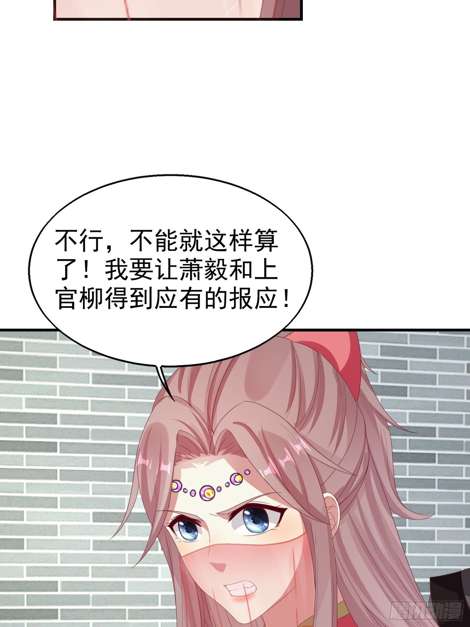 028皇帝？该换人了14