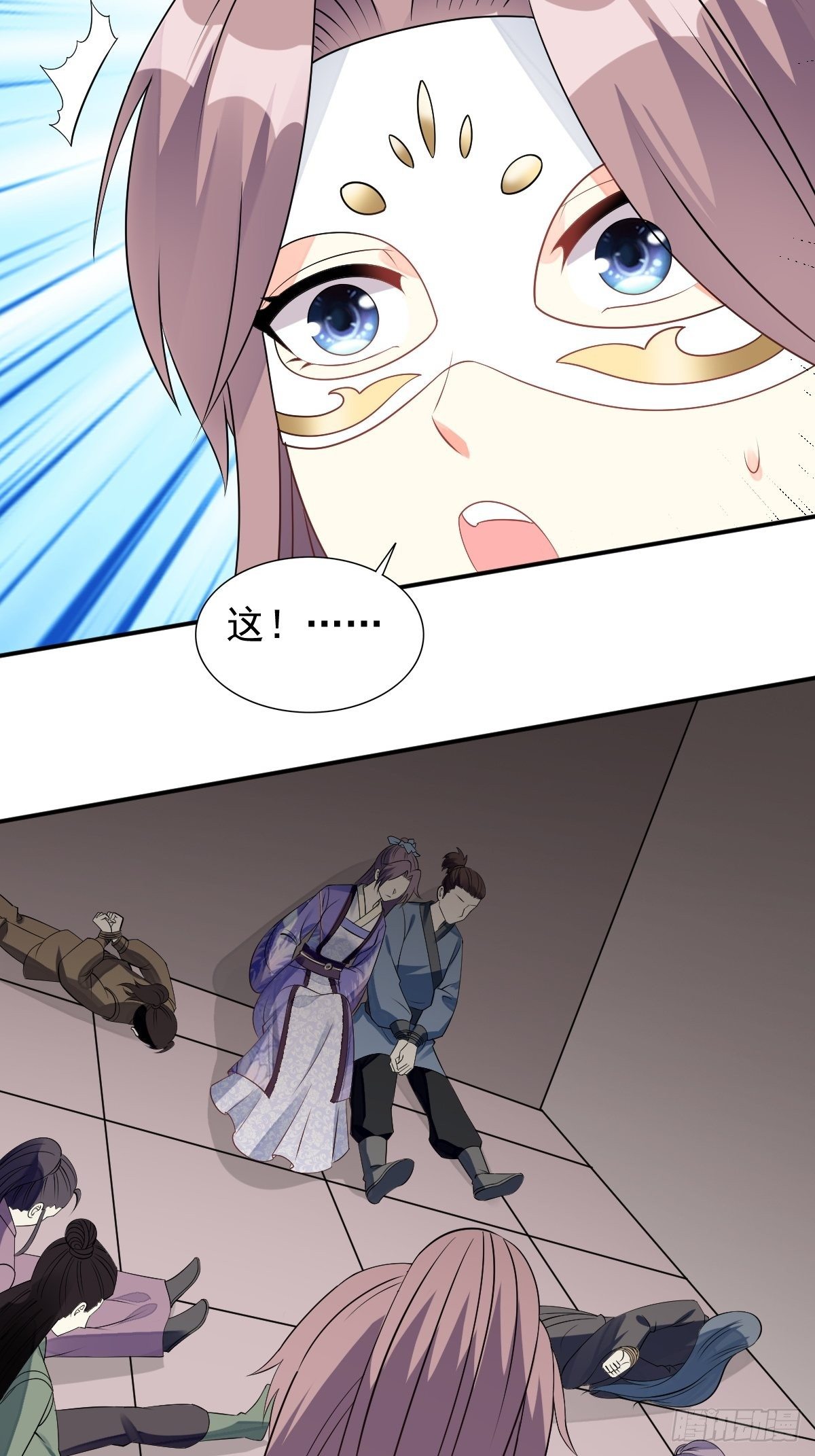101 新花样5