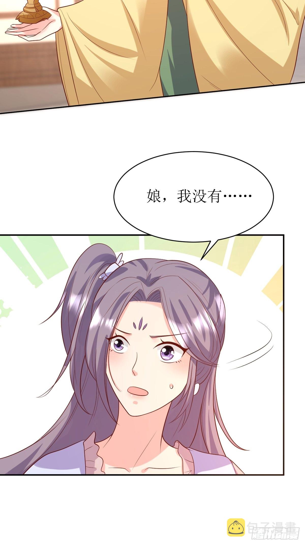 第146话 反杀23