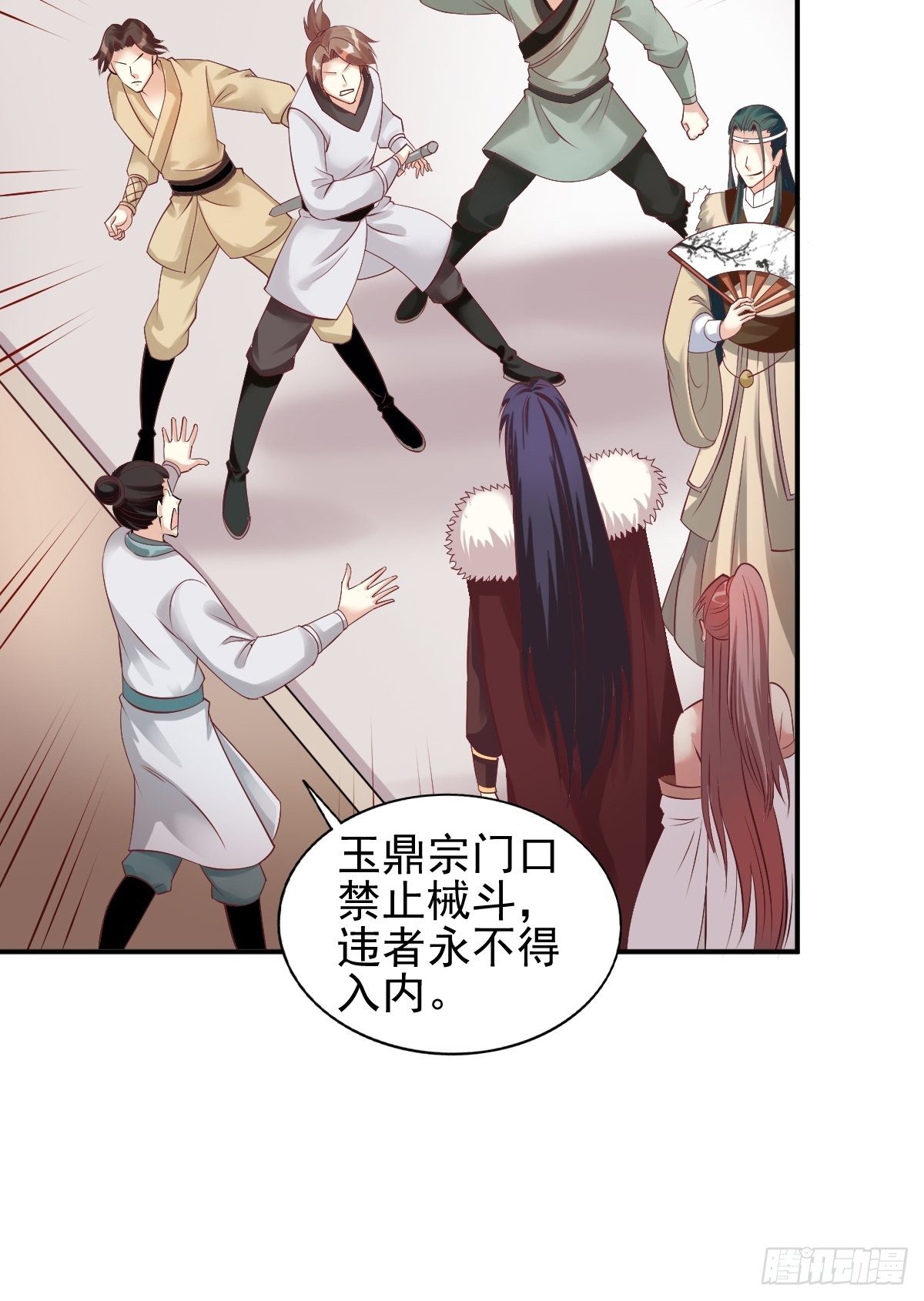 100 偷听3