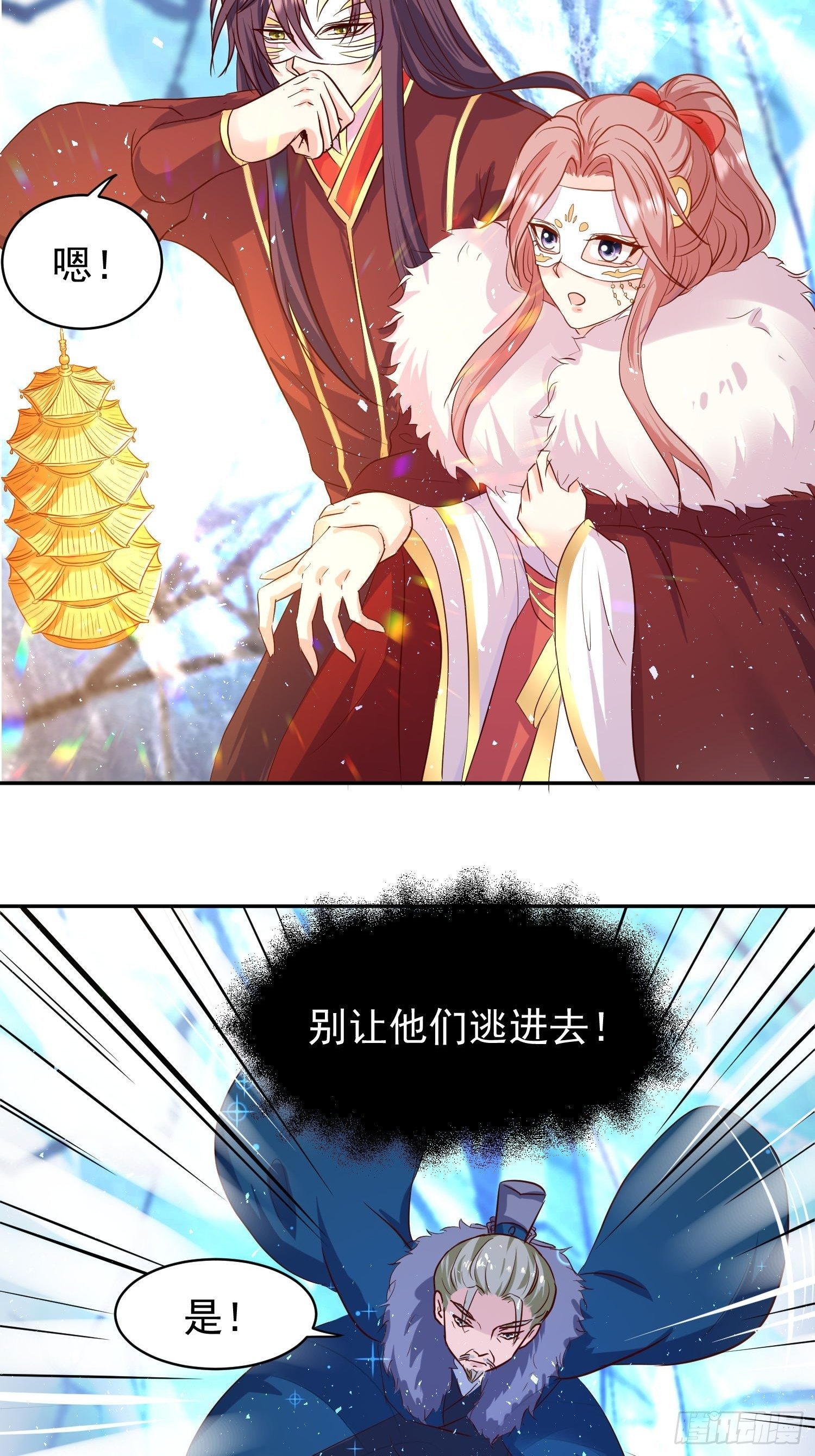 112 媳妇受伤了9