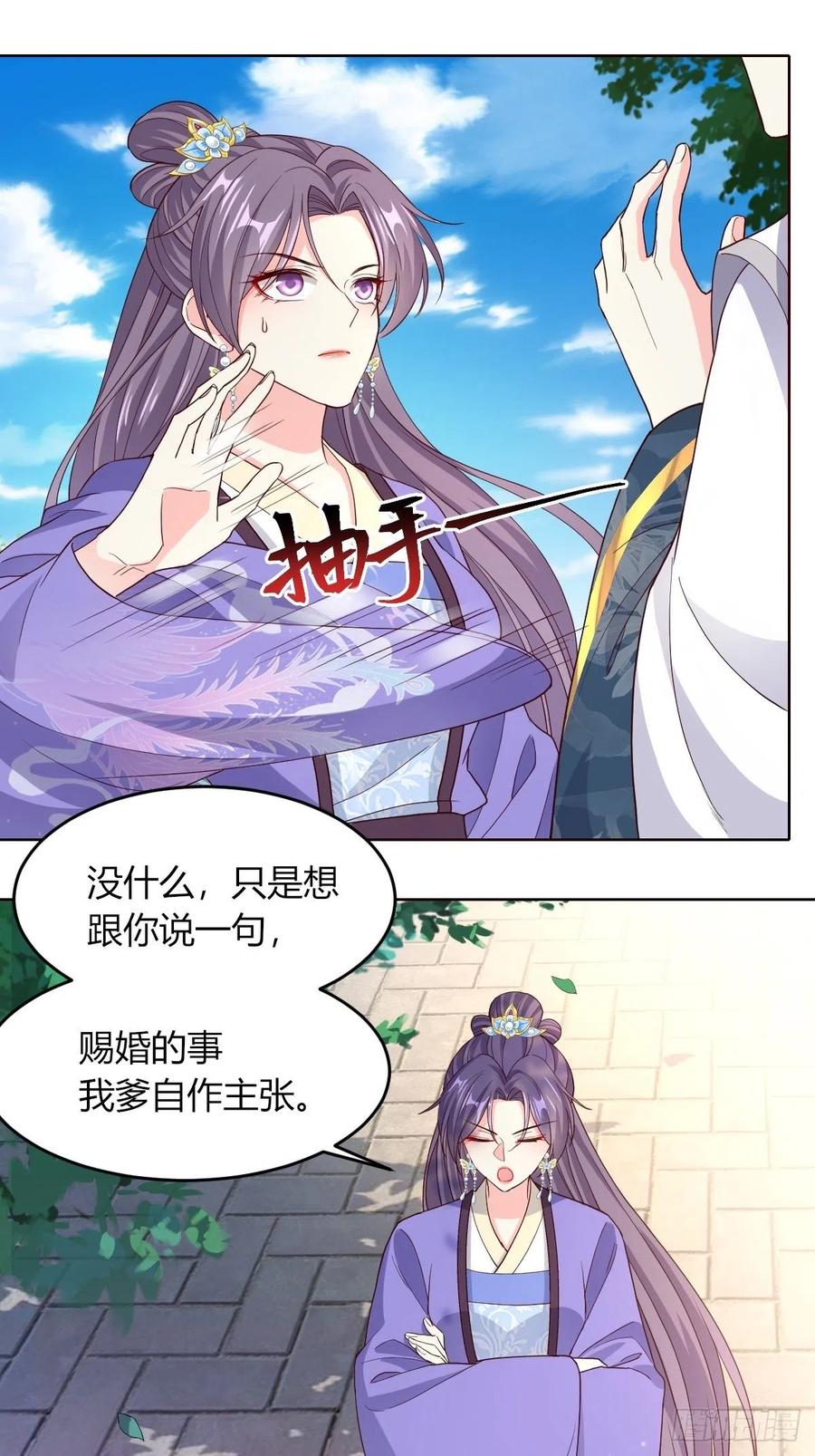 049 鬼缠咒！7