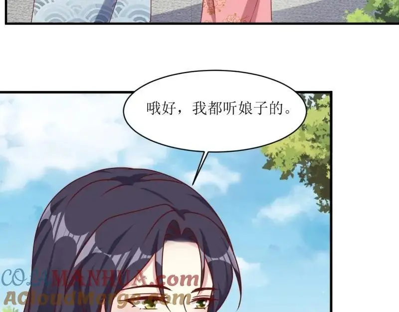 第248话 246 拒绝圣旨的新方式60