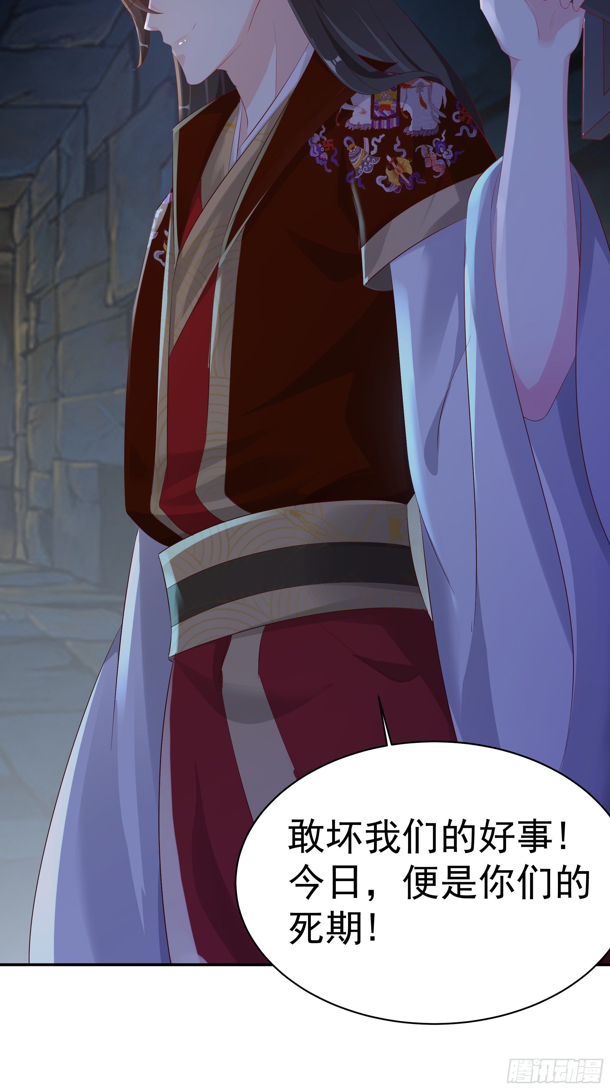 042帝王心计7