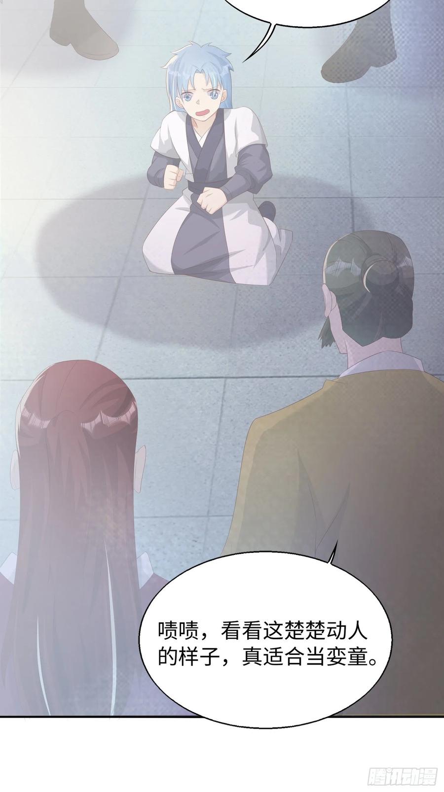 088 和爷玩玩？27
