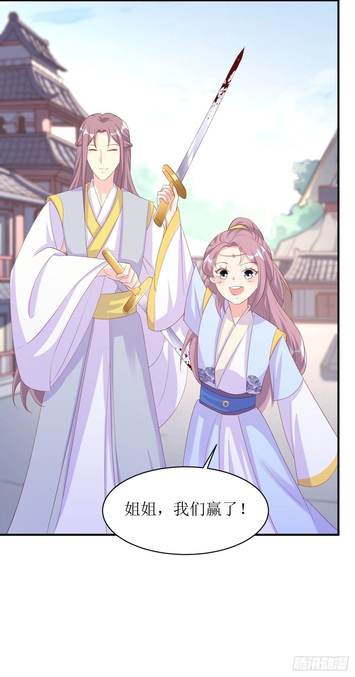 第176话 胜利38