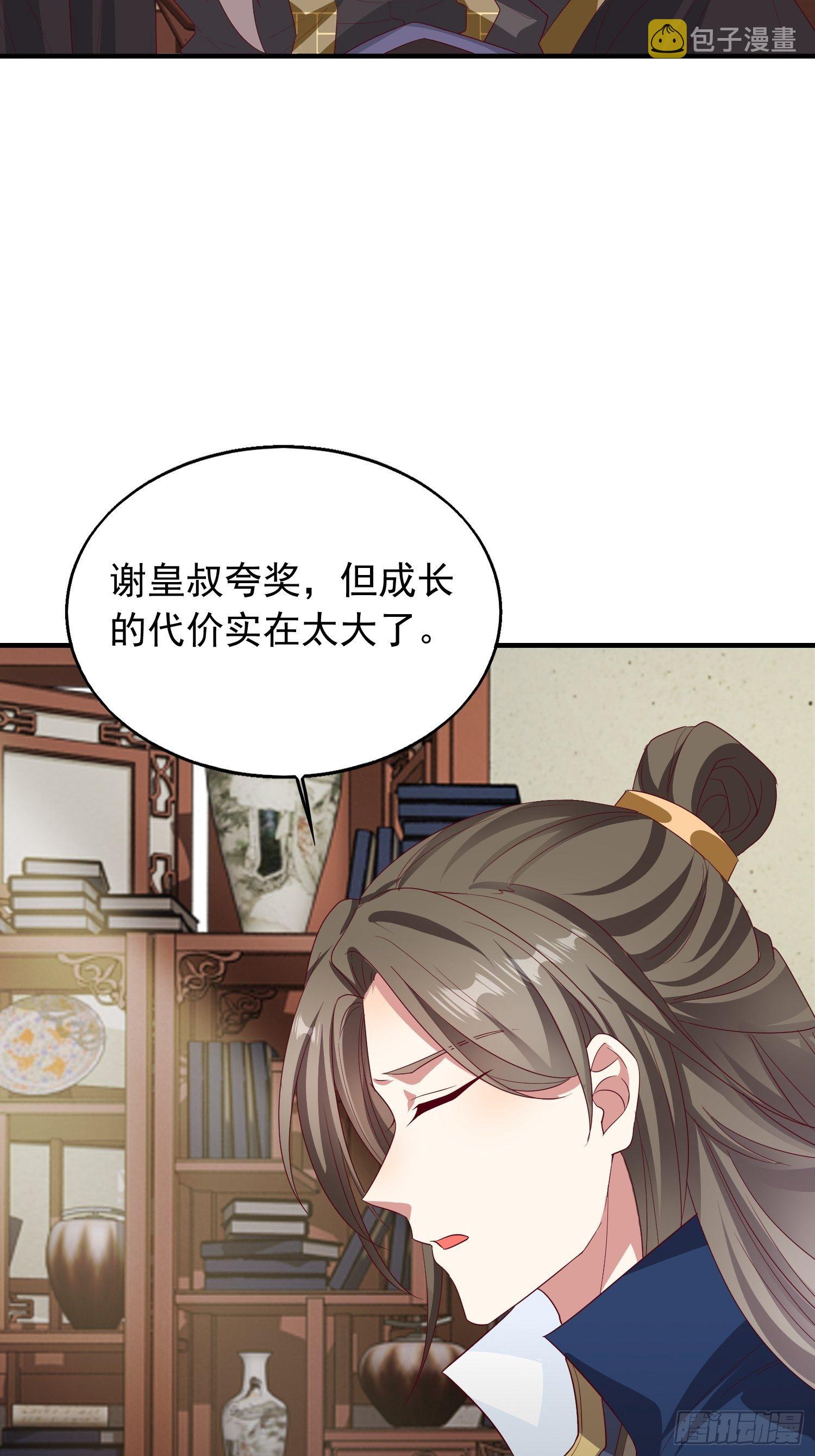 030寒幽谷探秘4