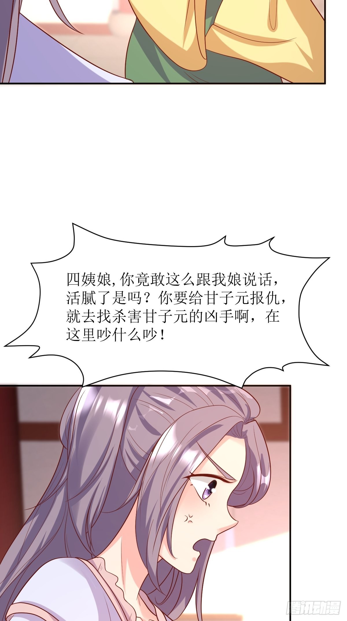 第146话 反杀20