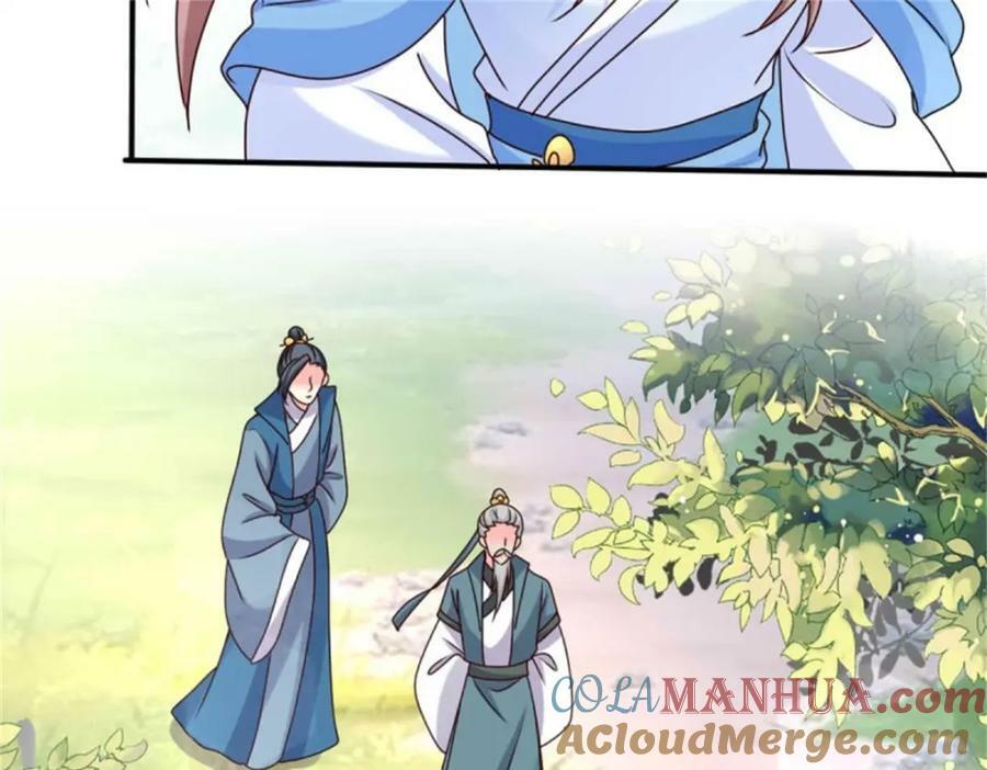 221 圣子12
