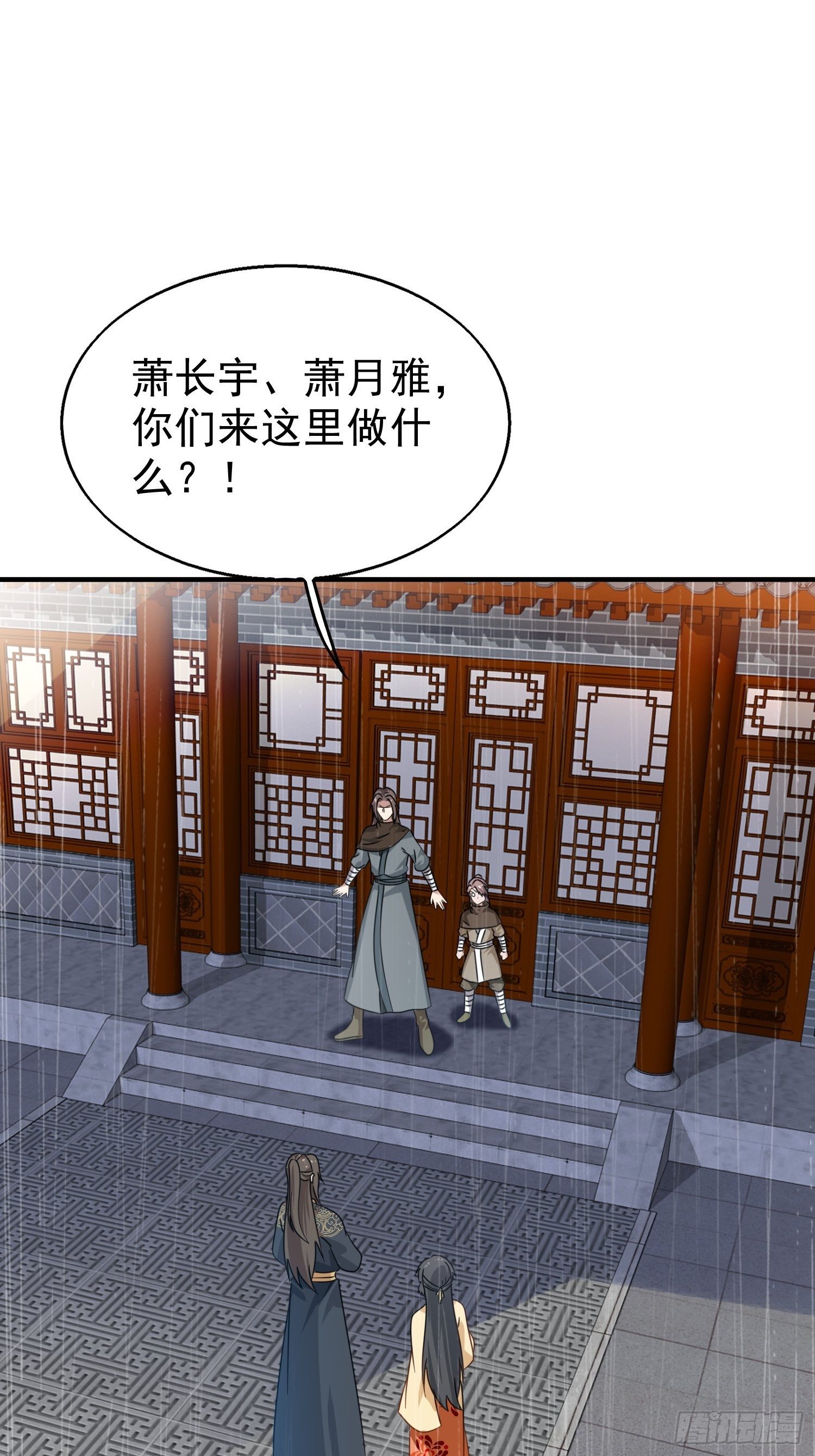 020另有玄机31