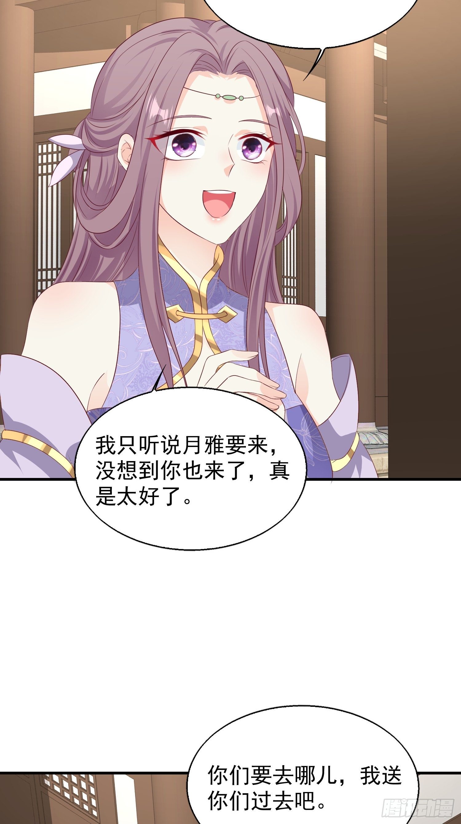 46 同居生活14