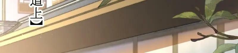 第228话 226 夜寒出轨？17