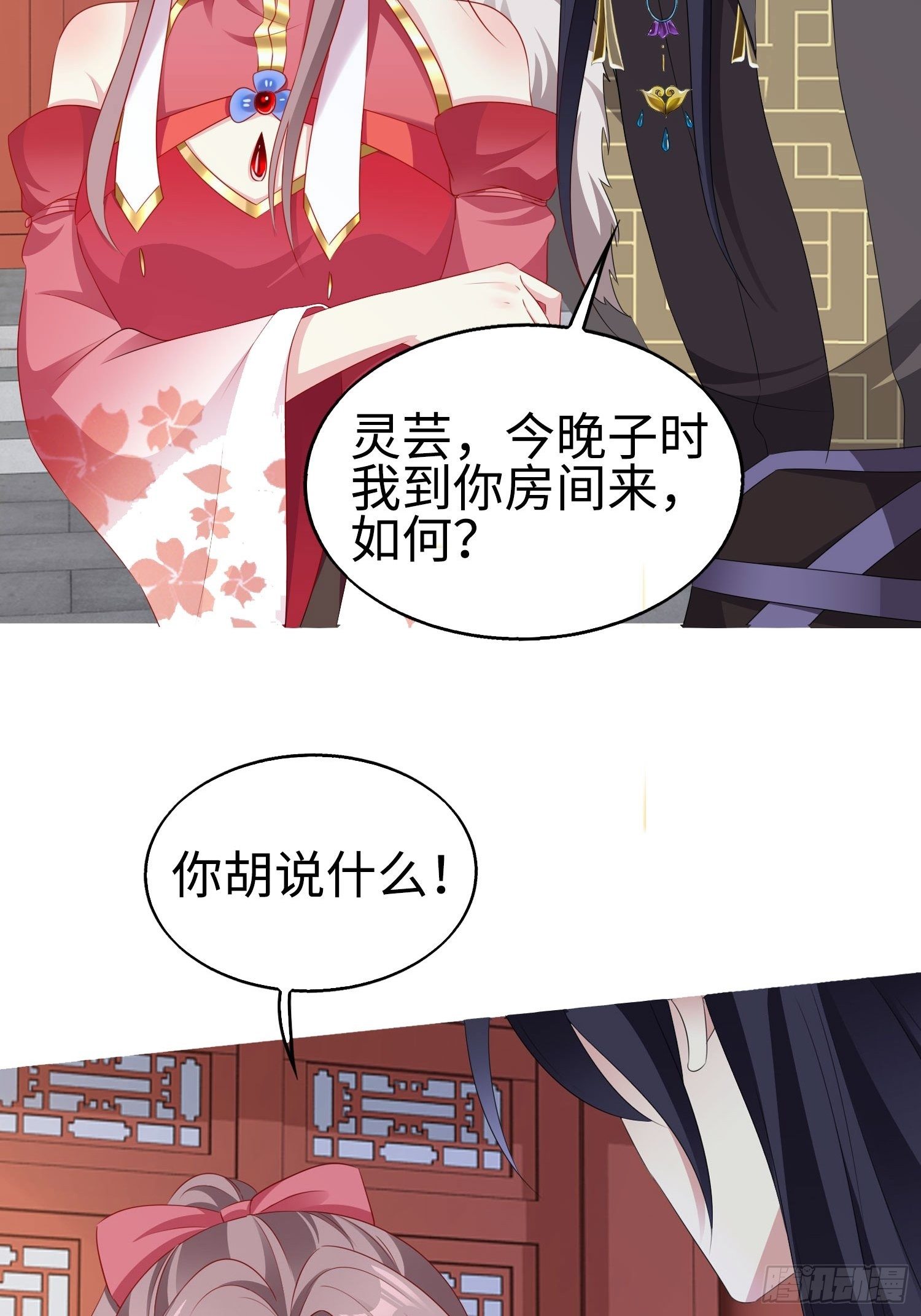 035好强的剑气！51