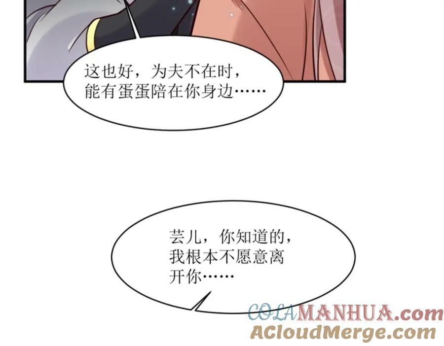 215 梦中相会100