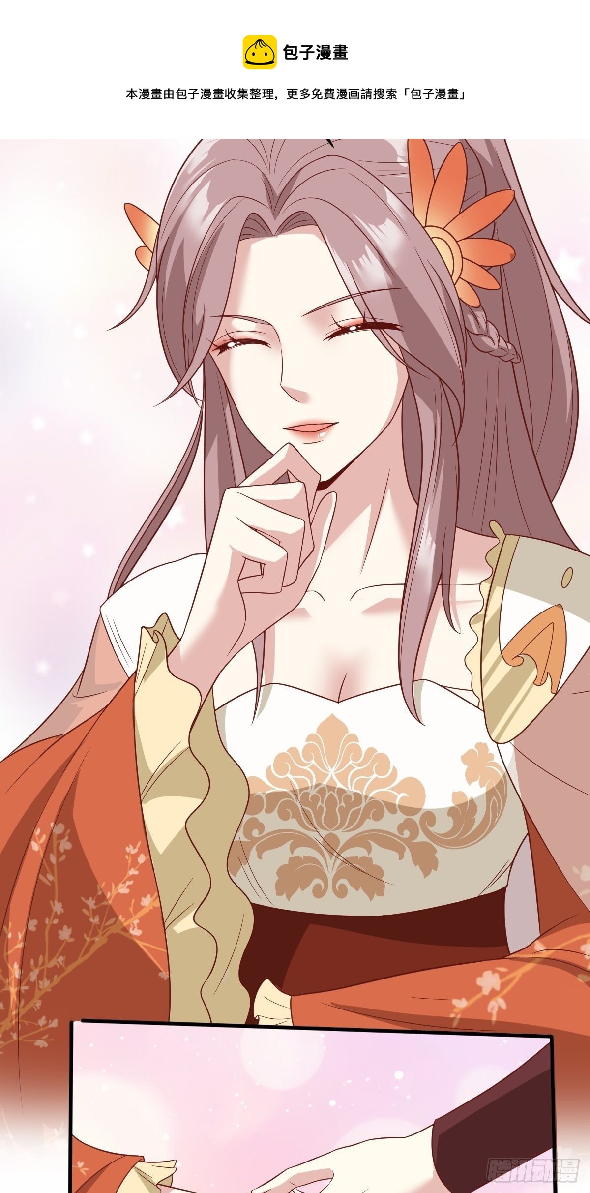 129 生机28