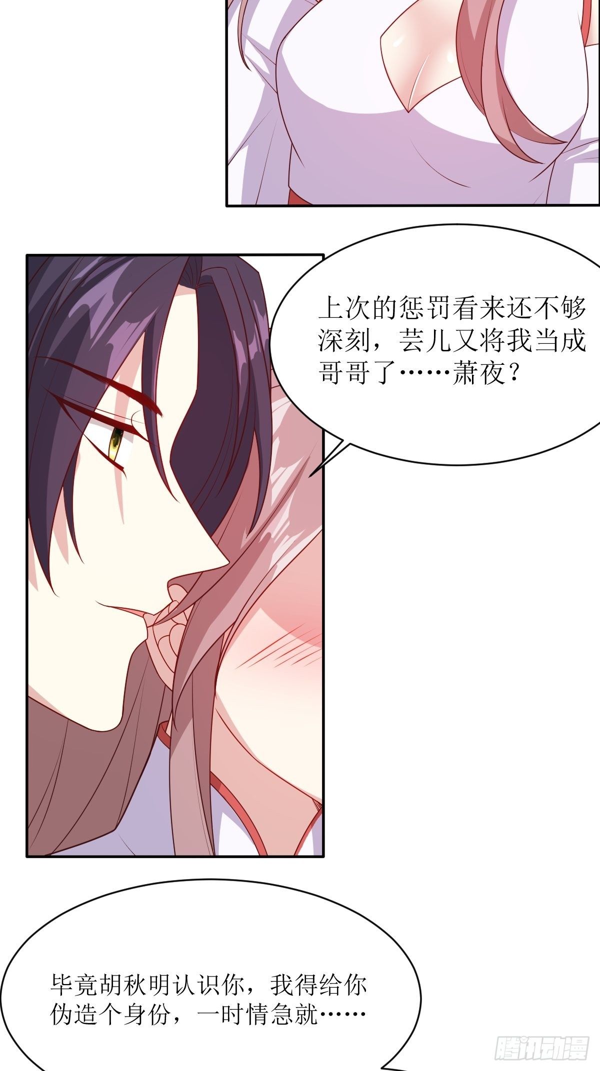 107 今天有别的玩法17