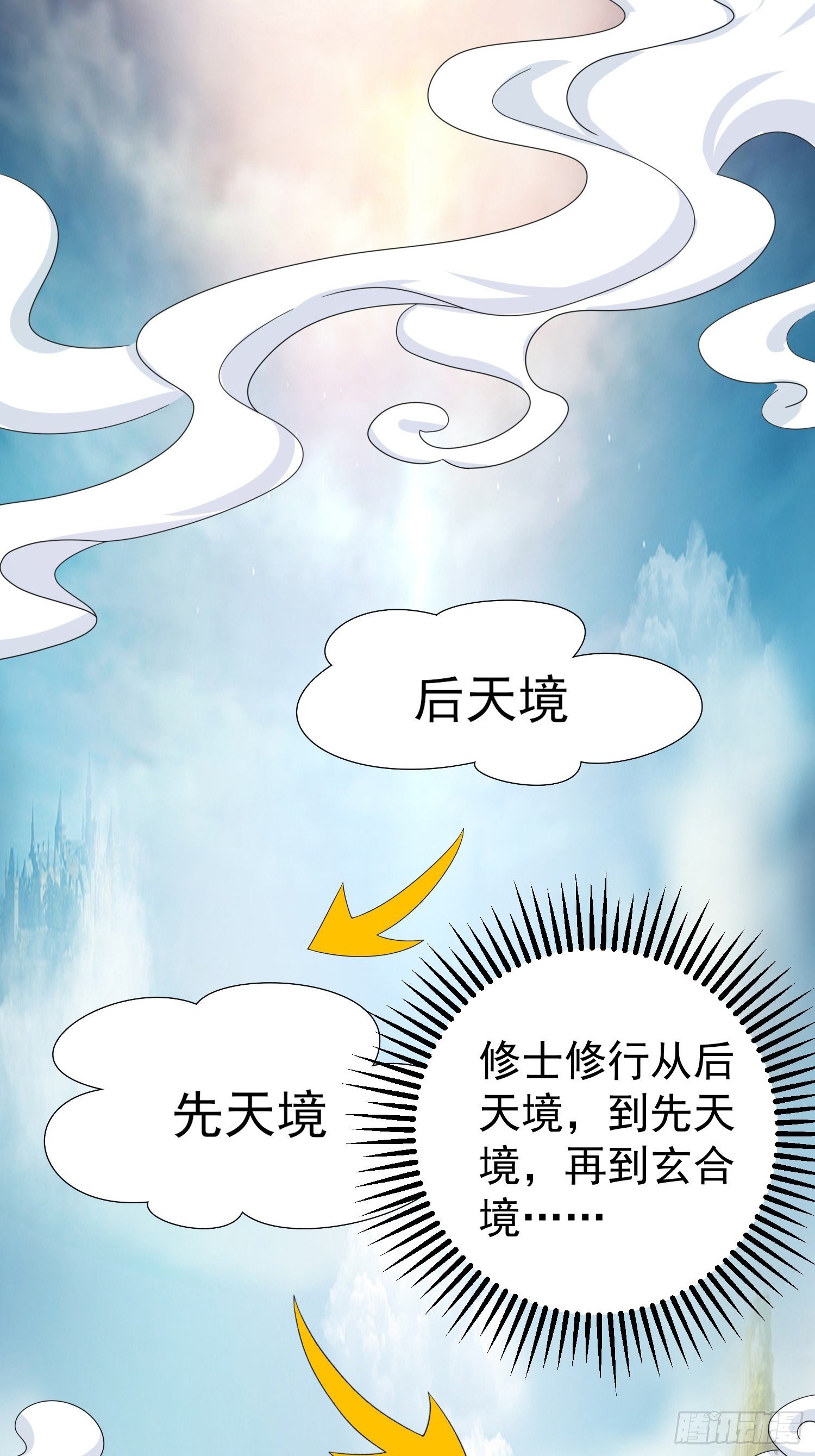 032不许你死！30