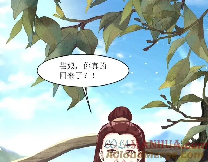 第244话 242 回娘家57