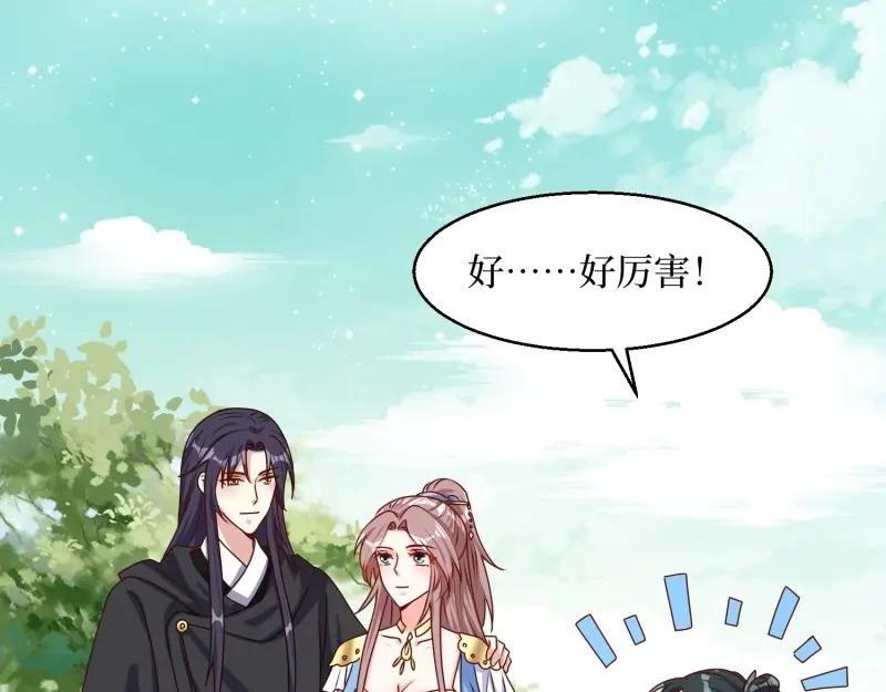 第232话 230 发疯的兽族58