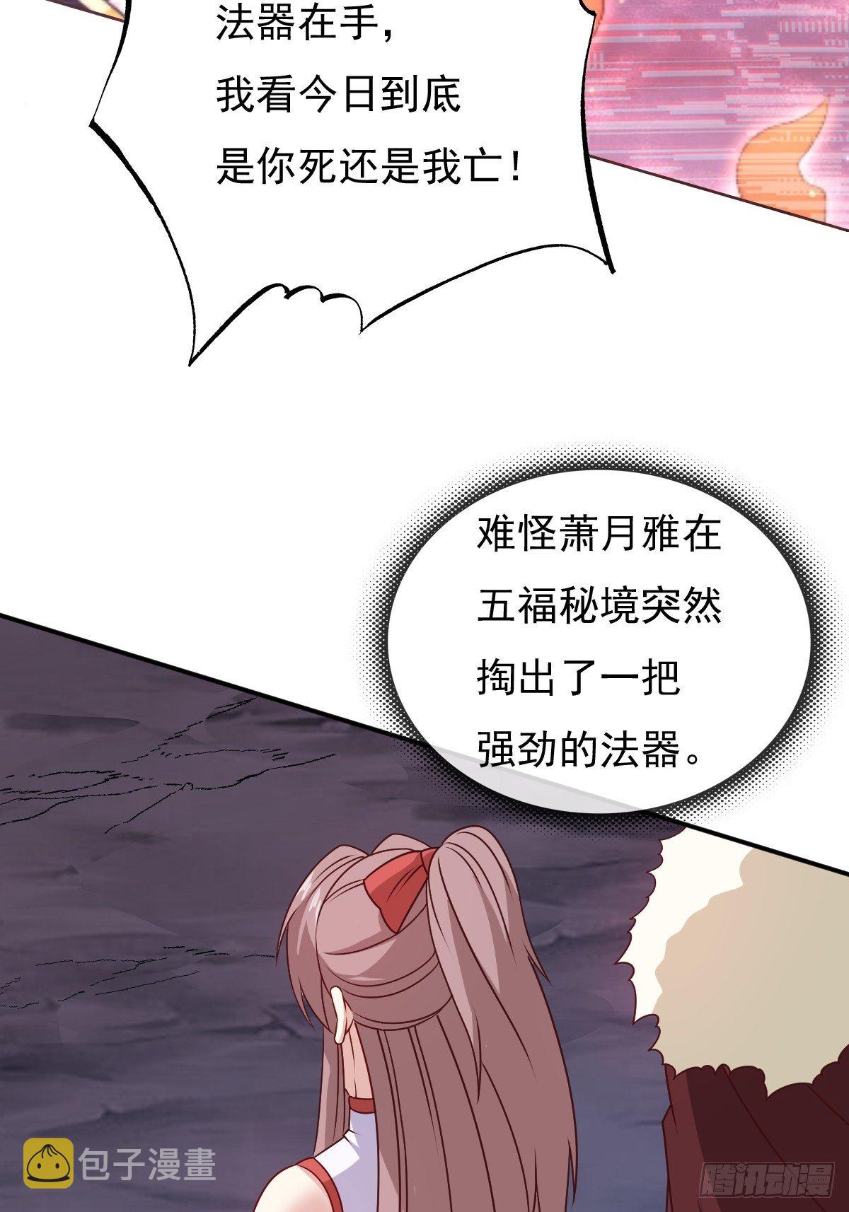 118 在线护妻42