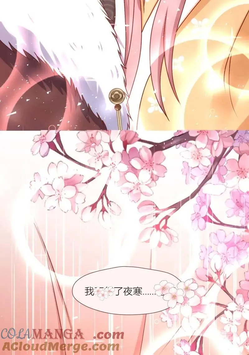 第264话 262 终于团聚20