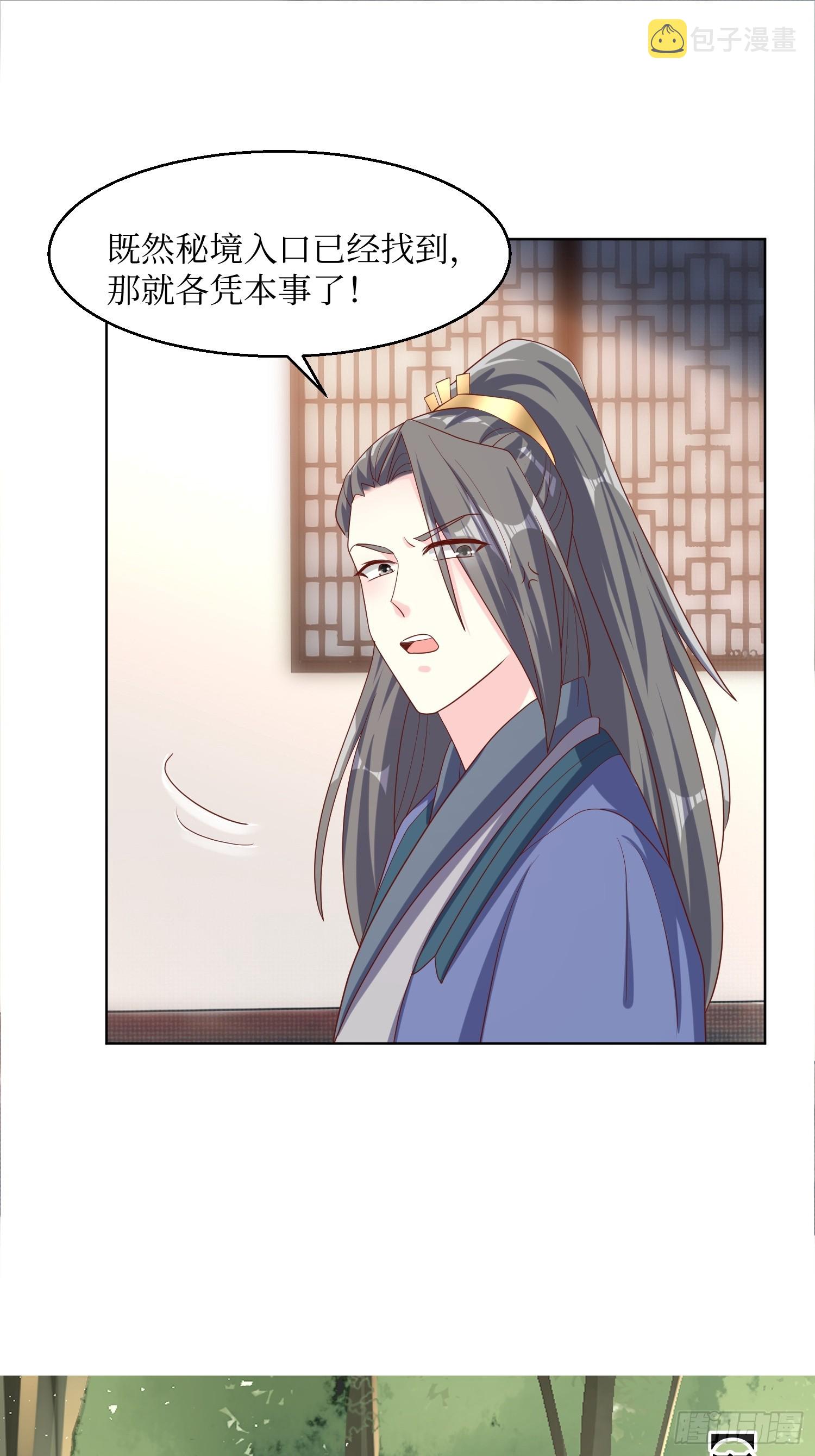 200 秘境14