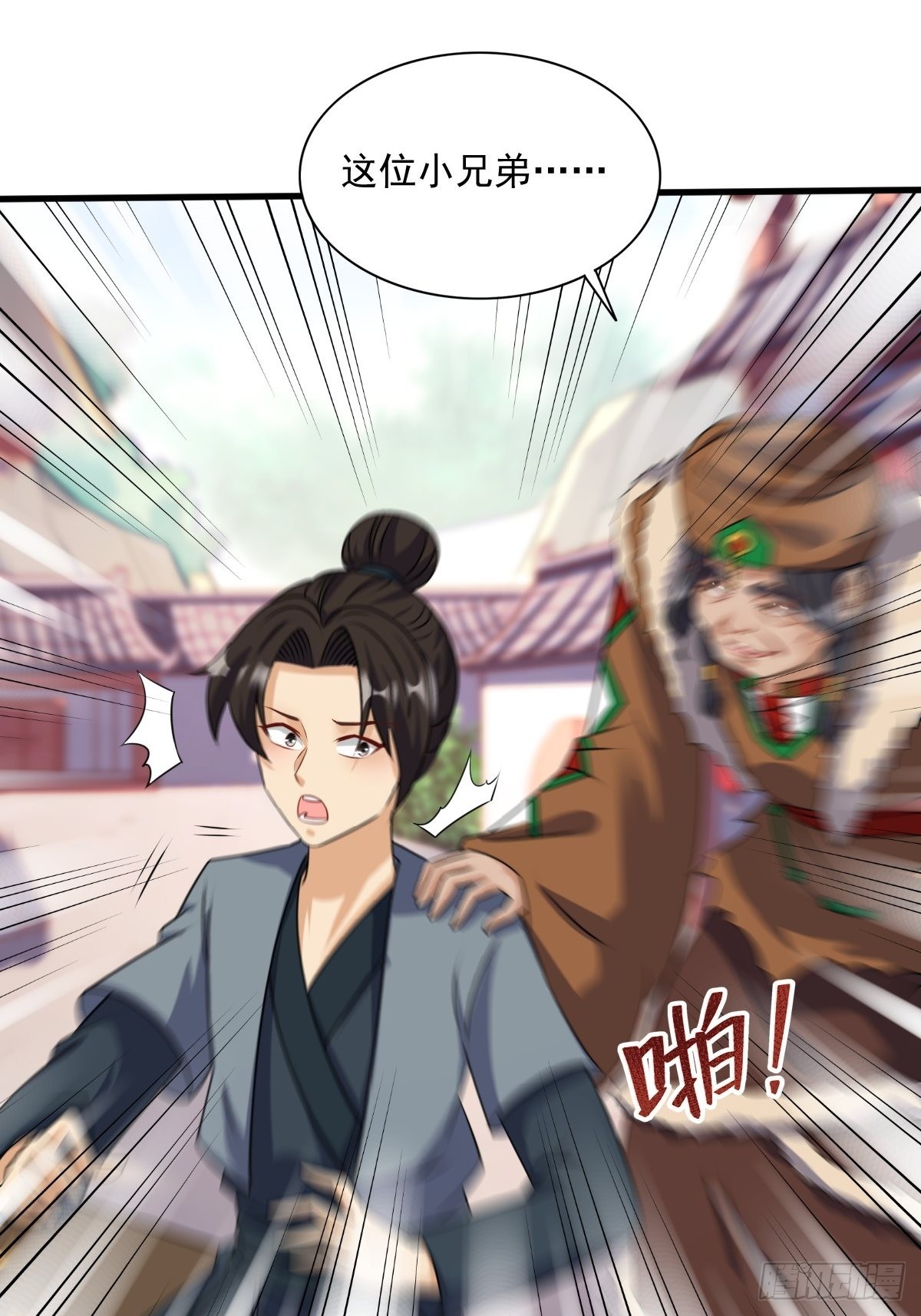 第151话 偷入家门的人是？43